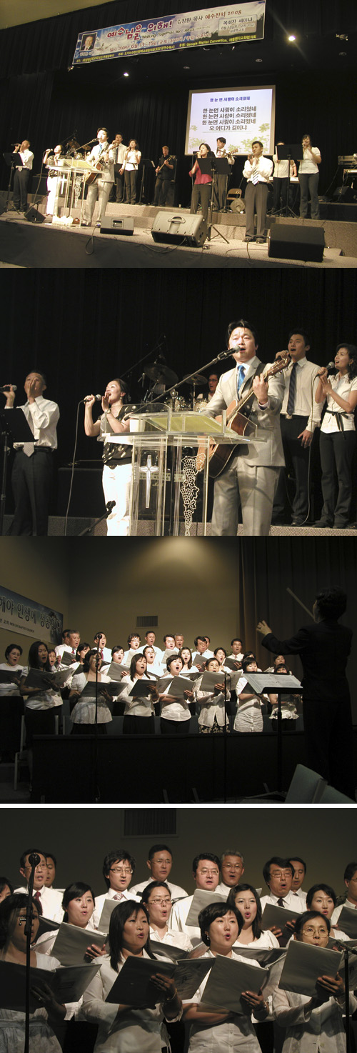 뜨거운 찬양을 인도하는 노준엽 목사와 연합찬양대, 은혜로운 찬양을 선사한 새생명교회 찬양대