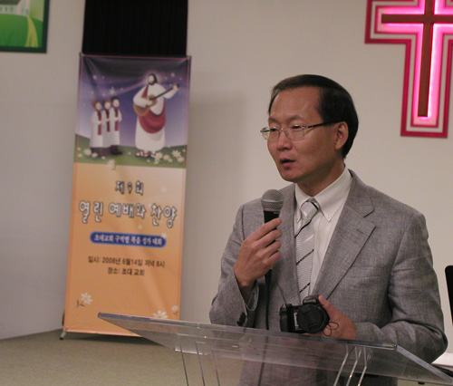 개회사를 통해 바쁜 와중에서도 음악회를 준비해온 각 구역을 격려하고, 은혜로운 시간을 만들어 가길 당부하는 정윤영 목사.