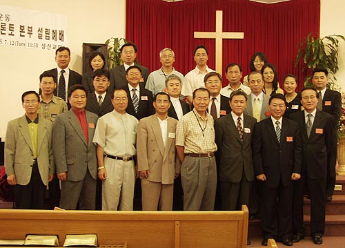 Nyskc의 첫 해외본부설립예배가 토론토에서 열렸다.