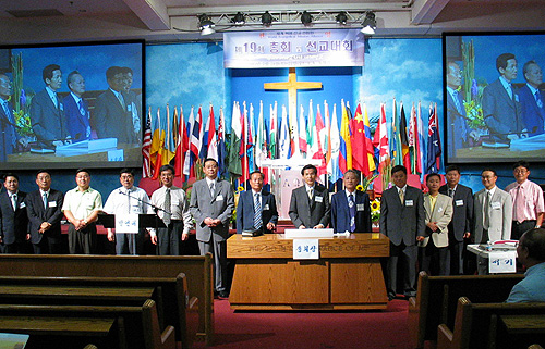 웨마의 신임원진