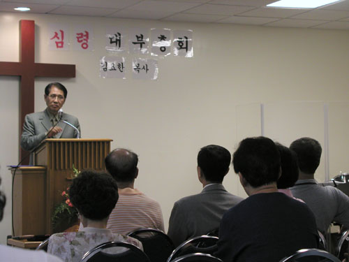 김요한 목사 초청 아가페선교교회 심령 대 부흥회 모습.