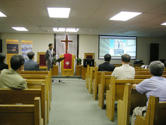 '현대한국교회건축의 실례' 강의는 건축된 교회나 설계된 교회의 시뮬레이션 자료를 이용해 진행됐다. 