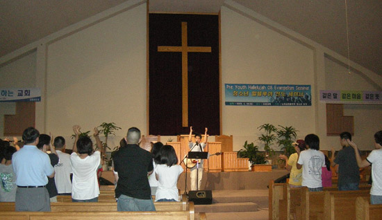 세미나에 앞서 열정적인 찬양 시간이 진행됐다. 