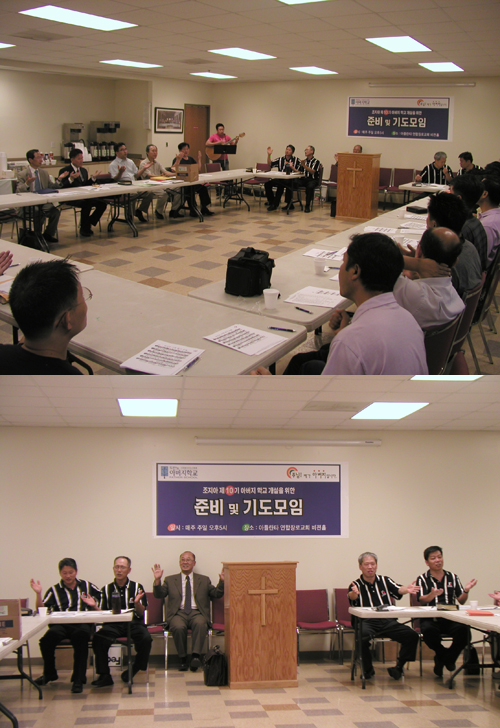 뜨거운 찬양으로 시작된 준비모임(위), 조지아 아버지학교 운영위원들(아래)