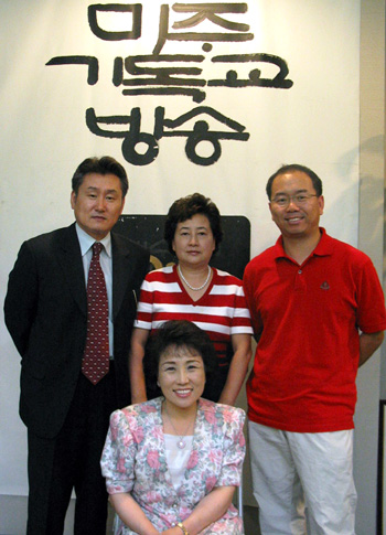 미주기독교방송의 가족들