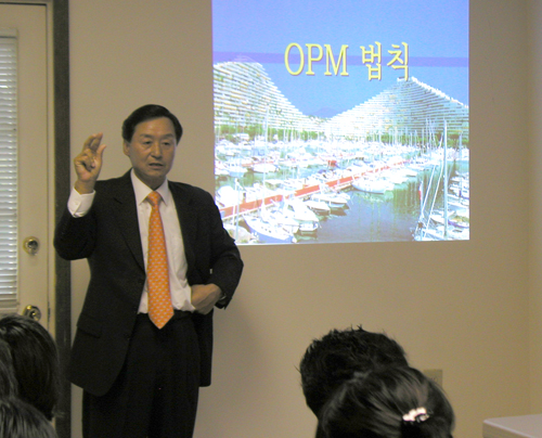 'OPM 법칙' 즉, 은행 융자로 사업에 투자하는 것이 현명한 사업의 시작이라고 강조하는 최기천 장로. 