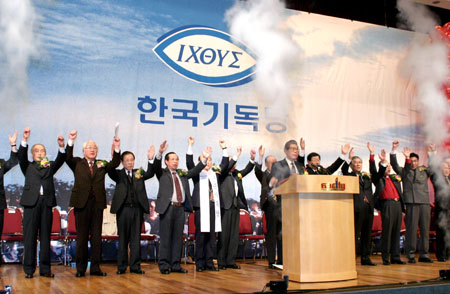 '대한민국 만세''자유민주주의 한미동맹 만세''한국기독당 만세'ⓒ송경호 기자