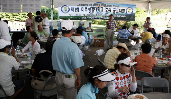 미주성결대 후원 위한 골프대회가 지난 7월 10일 열렸다. ⓒ뉴욕성결교회