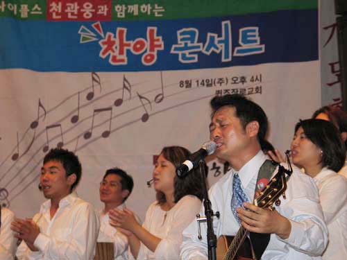 디사이플스 천관웅 강도사