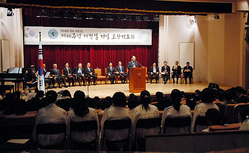 17일 제헌절을 맞아 ‘제18대 국회개원 및 제60주년 제헌절 기념 조찬기도회’가 여 여 국회의원 30여명이 참석한 가운데 국회의원회관 대회의실 1층에서 개최됐다. ⓒ 송경호 기자 