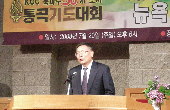 중국 내 인신매매를 당한 탈북 여성 구출 사역을 하는 318 Partners Mission 대표 김승환 집사가 간증했다.