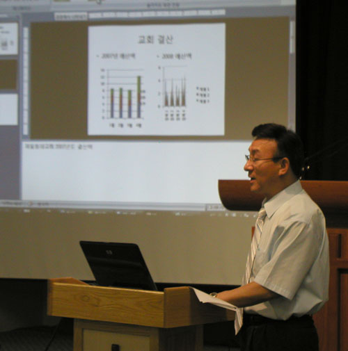 파워포인트 만들기를 강의하는 김상민 목사. 