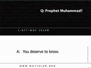 북미이슬람서클측이 유튜브에 공개한 광고의 한 장면 