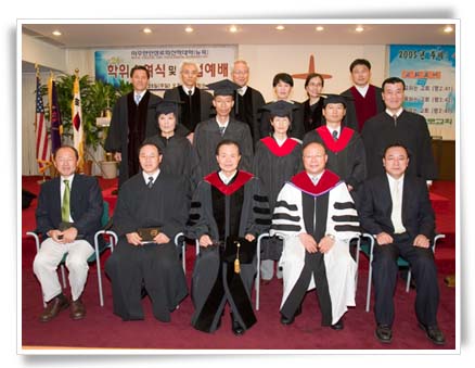 졸업예배 기념사진