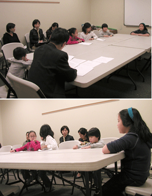 제1회 성경암송대회 ⓒ기독일보 자료사진