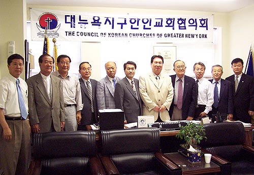 이 날 뉴욕 뉴저지 교계 지도자들이 하나되어 대책위원회 조직키로 하였다.