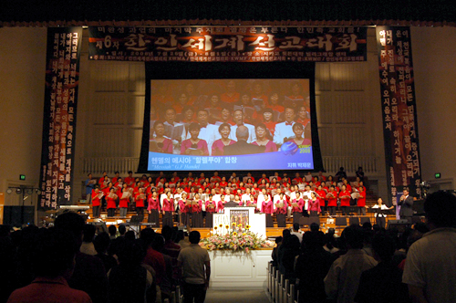 폐회예배에서 재미기독여성합창단이 성가를 부르고 있다.