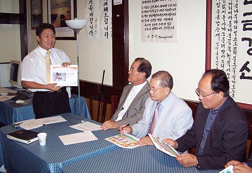 월드비전 코리아데스트 동부지역운영위원회 모임