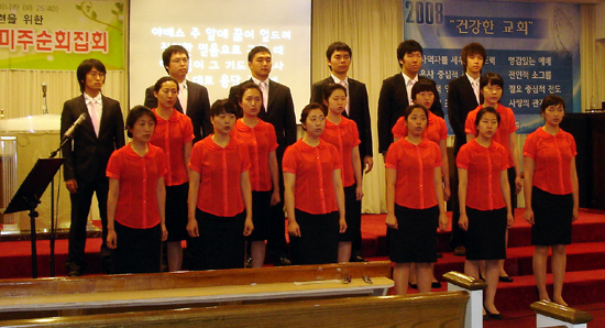 총신 HGM 합창단의 목양장로교회 공연