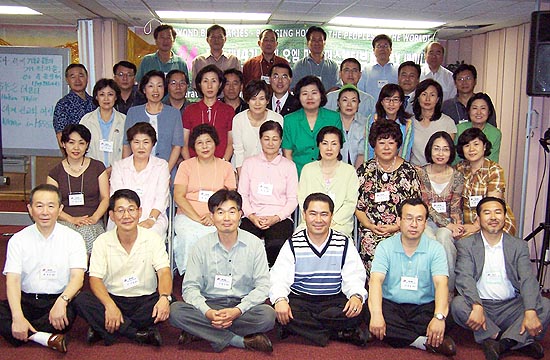 미주 제 14기 국제 오엠 미션퍼스펙티브 수강자들