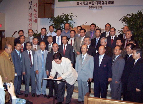 이 날 결의된 10만명 서명운동은 김종덕 목사의 서명으로 시작하게 되었다.