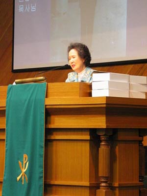 故손양원 목사를 대신해 수상한 손 목사의 장녀 손동희 권사