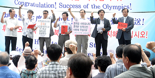 기독교사회책임(대표 서경석 목사)를 비롯한 북한인권 단체 대표들이 중국의 탈북난민 강제북송 중지를 강력하게 호소하고 있다. ⓒ송경호 기자