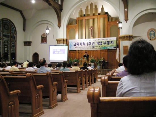 예람교회는 개척 1주년 기념 부흥회를 개최하고 있다.