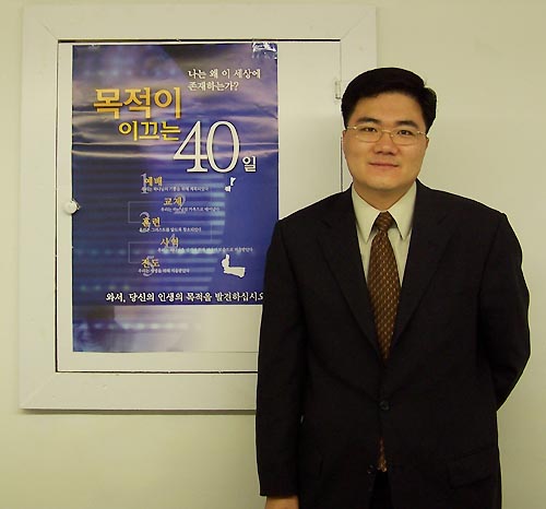 뉴욕 겟세마네 교회 이지용 목사