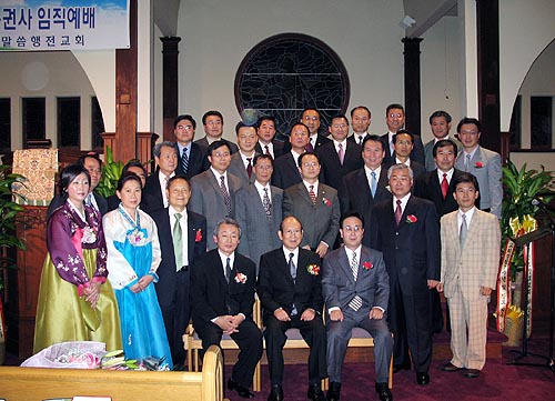 말씀행전교회 설립 7주년 기념예배 및 임직식