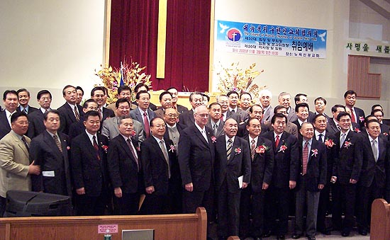 교협회장 및 임원 및 이사장 취임예배