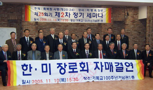 자매결연식 이후 기념촬영을 하고 있다 ⓒ김대원 기자