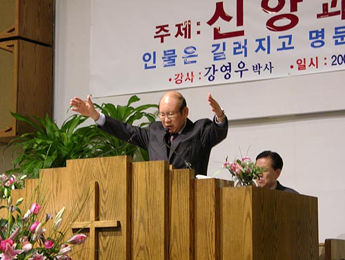 축도하는 장영춘 목사