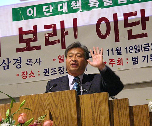 강사로 나선 최삼경 목사