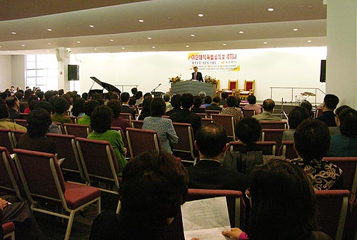 뉴욕장로교회(담임 이영희 목사)에서의 이단대책 특별 집회