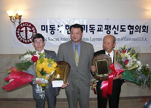 왼쪽부터 신근한 목사, 한창연 의장, 김명신 장로