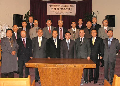 토론토 나이스크 컨퍼런스 준비위 발족예배