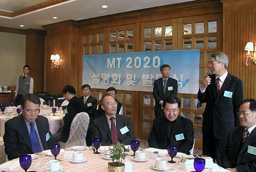 2020년까지 백만인 자비량선교사 파송운동을 위한 MT 2020 설명회 및 본부장단 발대식