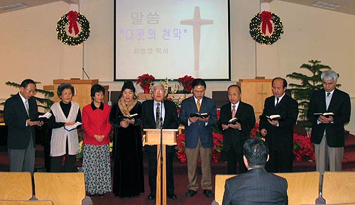 나이스크 월드미션 중부본부 임원 상견례 중