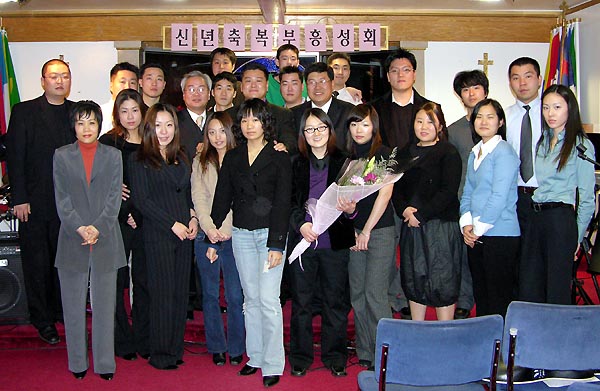 꿈과 사랑이 있는 교회 신년 축복 부흥성회