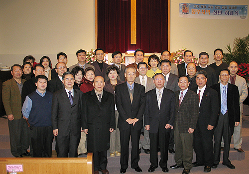 미국 개혁교단 한인교회 협의회(AKRCA) 목회자들