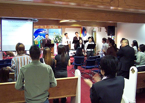 꿈과 사랑이 있는 교회