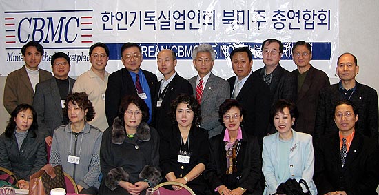 동부연합회 CBMC 비전스쿨 첫째날