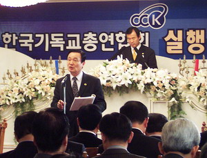 한기총 제16-4차 실행위원회에서 탈북난민보호운동본부 폐지가 확정됐다.ⓒ김대원 기자