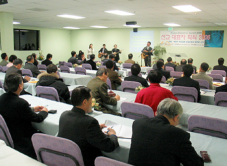 2006 선교대표자회의 개막