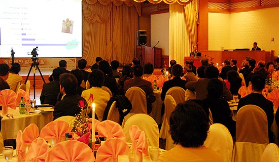 2006월드비전 신년 감사의 밤