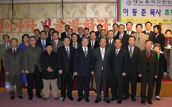 뉴욕목사회 주최 목회자 세미나