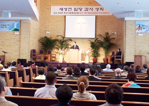 김삼환(명성 교회 담임) 목사가 설교 도중 '은혜'를 강조하고 있다