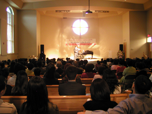 2세 장학사업 기금모금을 위한 세계적 바이올리니스트 데이빗 김 교수의 독주회가 지난 19일 아틀란타한인교회(김정호 목사)에서 열렸다.