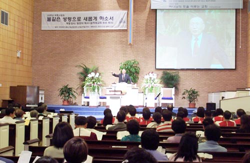 부흥사경회 둘째날, '천국을 이루어 갑시다'라는 제목으로 말씀을 전하고 있는 방관덕 목사